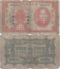 1931 , 1 dollar ( P-S2421a ) - China
