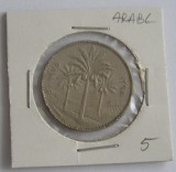 C50 - Moneda foarte veche - Iraq - 100 fils - 1975