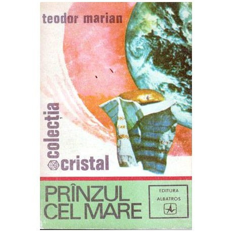 Teodor Marian - Pranzul cel mare - 103822