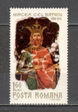 Romania.1968 550 ani moarte Mircea cel Batrin DR.179