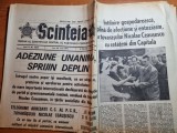 Scanteia 28 iunie 1971-dinamo bucuresti campioana la fotbal