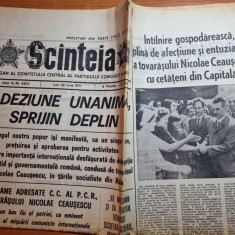 scanteia 28 iunie 1971-dinamo bucuresti campioana la fotbal