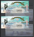 Rusia.2003 300 ani orasul Sankt Petersburg-Bl. SR.75