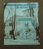 TIMBRE ROMANIA MNH LP1608 MUZEUL HARTILOR SI CARTILOR VECHI COL. DANTELATA, Nestampilat