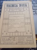 Revista &bdquo;Vremea nouă&rdquo;, anul IV, nr. 1/1913