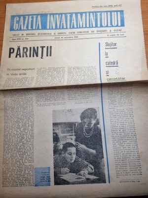 gazeta invatamantului 19 noiembrie 1965-art.in clasa 1 a foto