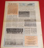 Ziarul Sportul Supliment FOTBAL 03.02.1989 (Otelul Galati)