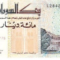 M1 - Bancnota foarte veche - Sudan - 100 dinari 1994