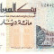 M1 - Bancnota foarte veche - Sudan - 100 dinari 1994