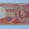 Malaysia / Malaezia - 10 Ringgit ND (1989)