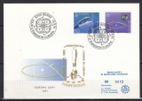 Elvatia 1991 - FDC SPECIAL AUR - EUROPA SPATIALA - Tiraj 60 ex. numerotate