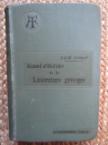 Manuel D&#039;Histoire De La Litterature Grecque - A. &amp; M. Croiset