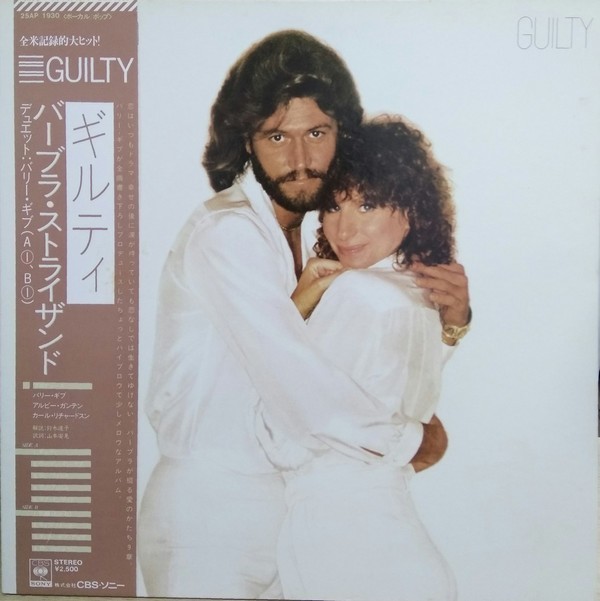 Vinil LP "Japan Press" Barbra Streisand &ndash; Guilty (VG++)