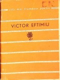 Versuri Victor Eftimiu - Poezii, Editura Tineretului 1964, Colectia Cele Mai Frumoase Poezii, 250 Pagini, Carte Poezie