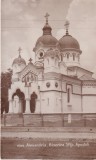 Alexandria. Biserica Sftii. Apostoli (interbelica, necirculata)