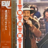 Vinil # LP "Japan Press" Sadao Watanabe &ndash; Recital (EX)