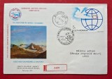 Plic filatelic circulat 1990