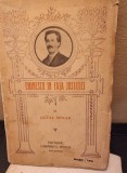 EMINESCU IN FATA JUSTITIEI. STUDIU DE ISTORIOGRAFIE LITERARA - OCTAV MINAR