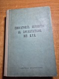 indicator alfabetic al locatiilor din RPR - contine harta romaniei 82 / 62 cm - din anul 1956