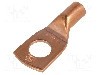 Terminal tip inelar tubular, pentru surub M8, ERGOM - KM10/8 foto