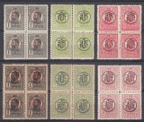 ROMANIA 1918 LP 71 I CAROL I TIPOGRAFIATE SUPRATIPAR P.T.T.F.F. HARTIE ALBA+HARTIE GRI BLOCURI 4 TIMBRE STARE MNH