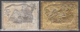 Volta Superioara 1970 - Crăciun- Pictură PLACATĂ (!) CU ARGINT ȘI AUR, F.RARĂ, MNH