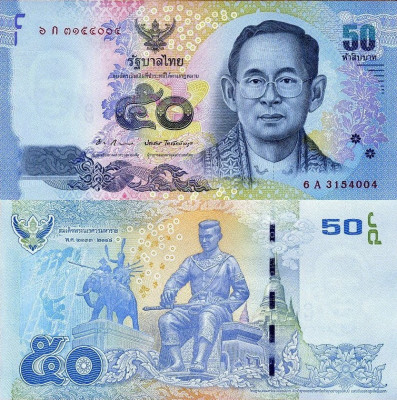 THAILANDA 50 baht ND UNC!!! foto