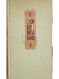 Ovidiu Papadima - Cu cat cant, atata sunt (Editia: 1963)