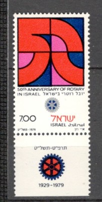 Israel.1979 50 ani Rotary Club-cu tabs MI.246 foto