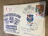 CPIF.1. Plic Expozitia Filatelica Timisoara 1981
