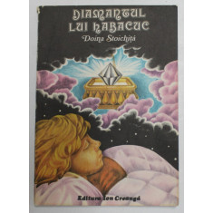 DIAMANTUL LUI HABACUC de DOINA STOICHITA , 1981, coperta si ilustratii de SIMONA NICULESCU