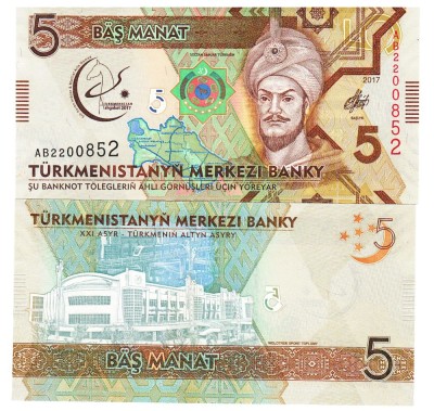 Turkmenistan 5 Manat 2017 Comemorativa P-37 UNC foto