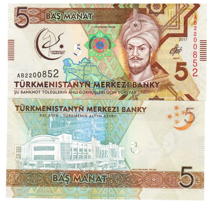Turkmenistan 5 Manat 2017 Comemorativa P-37 UNC