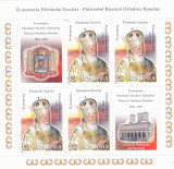 IN MEMORIA PARINTELUI TEOCTIST,BLOC,2007,Lp.1775b,MNH., Religie, Nestampilat