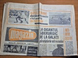 magazin 16 iulie 1966-ion parcalab globul de argint,teatru piatra neamt