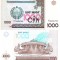 Uzbekistan 1 000 Som 2001 P-82 UNC