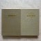 A. Kreindler - Neurologie - 2 Vol.