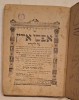 Sefer &bdquo;Afs&eacute;i Eretz&rdquo; &ndash; Munk&aacute;cs 1911, Kahn &amp; Fried &ndash; iudaică ebraică, ștampile Hațeg