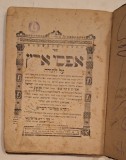 Sefer &bdquo;Afs&eacute;i Eretz&rdquo; &ndash; Munk&aacute;cs 1911, Kahn &amp; Fried &ndash; iudaică ebraică, ștampile Hațeg