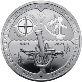 UCRAINA 5 HRIVNE 2021, 200 ANI OBSERVATOR ASTRONOMIC MYKOLAIV , UNC in capsula