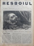 Ziarul Resboiul, nr. 172, 1878, Victor Emanuel asezat pe patul mortuar