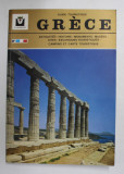 GRECE - GUIDE TOURISTIQUE , ANTIQUITES ...CAMPING ET CARTE TOURISTIQUE , ANII &#039;90