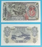 Coreea Nord (p#10) 5 Won 1947 &#039;Primul Won&#039; UNC serie: 901172