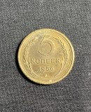 Moneda 5 copeici 1956 CCCP Rusia