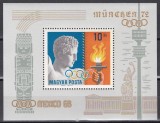 Ungaria 1969 - Jocurile Olimpice - Mexico City și Munchen, Colita, MNH, Nestampilat