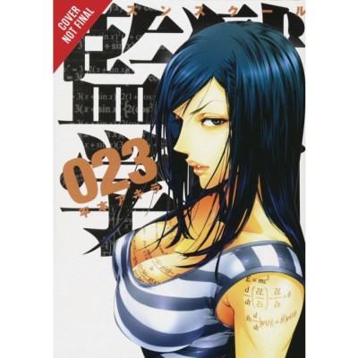 Prison School, Vol. 12 foto
