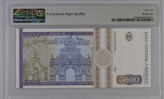 5000 lei 1992 PMG66 UNC bancnota gradata