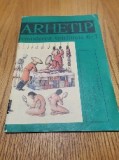 ARHETIP Cunoastere Spirituala 6-7 - Iulian Deagomir - 1990, 23+40 p., Alta editura