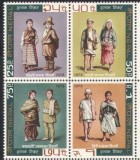 Nepal 1973 - Costume traditionale, port popular, serie neuzata