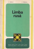 L. Dudnicov, L. Solcanescu - Limba rusa. Manual pentru clasa a VIII-a (anul I